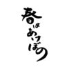 枕草子 はしたなきもの 用言と助動詞の品詞と活用形 現代語訳まとめ